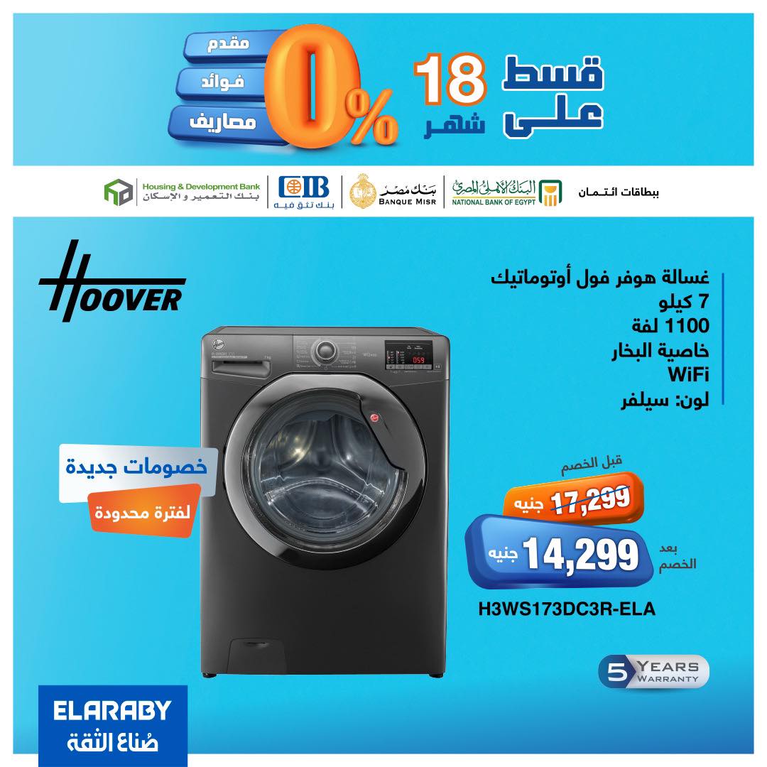 spinneys offers from 27nov to 7nov 2025 عروض سبينس من 27 نوفمبر حتى 7 نوفمبر 2025 صفحة رقم 8